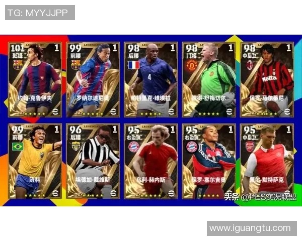 曾经的足球传奇十强球员盘点与历史影响分析 曾经的足球传奇十强球员盘点与历史影响分析