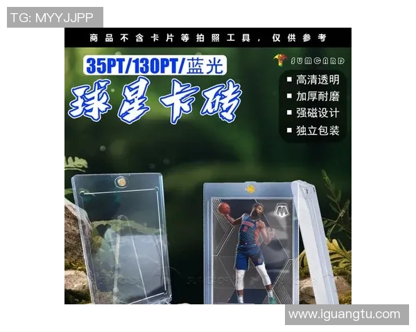 足球卡套球星收藏指南 揭开球员背后的传奇故事与卡片价值 足球卡套球星收藏指南 揭开球员背后的传奇故事与卡片价值